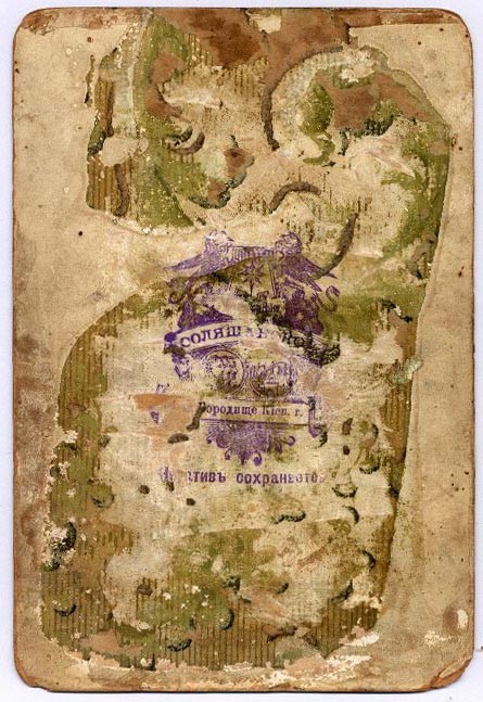 VM873