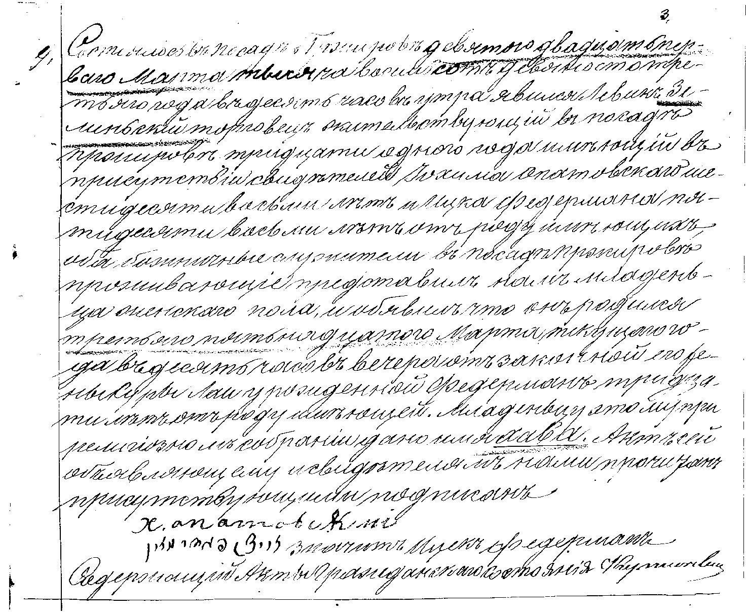 VM879