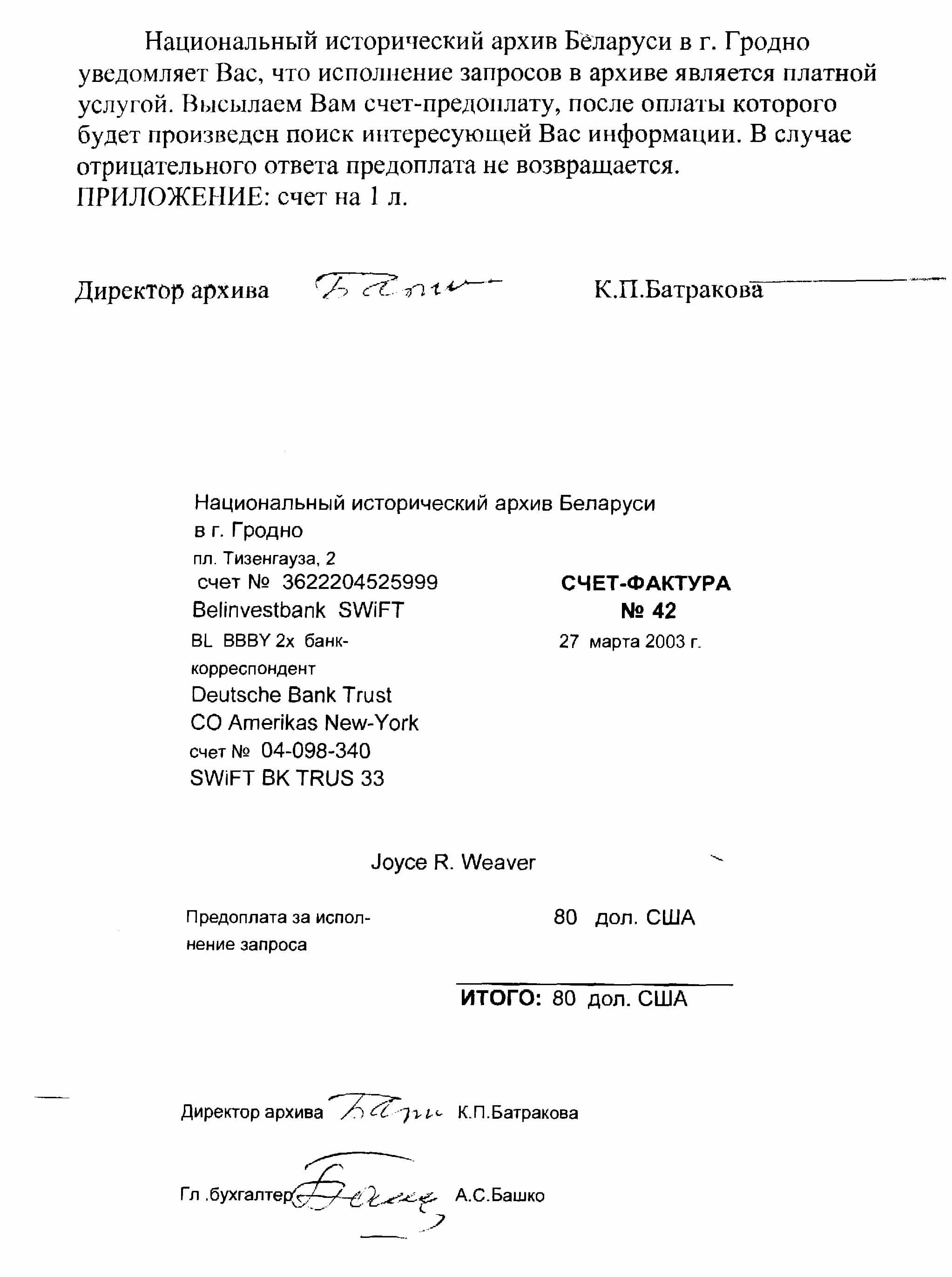 VM884