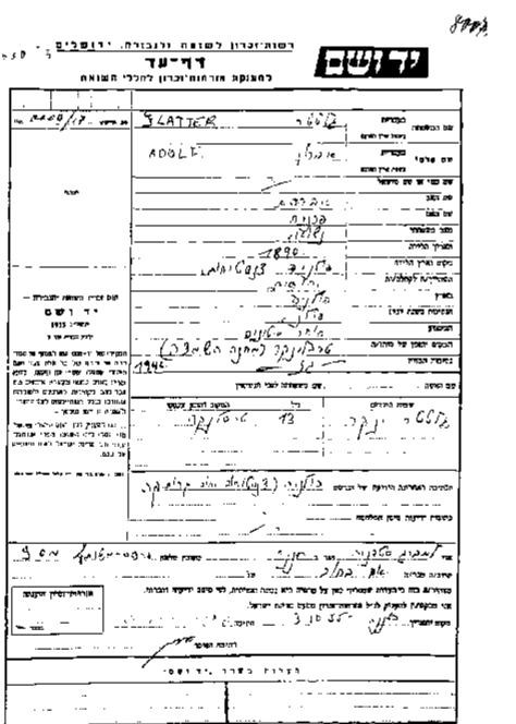 VM942