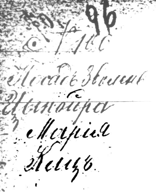 VM953