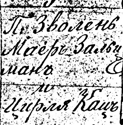 VM954
