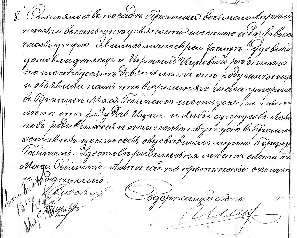 VM1044