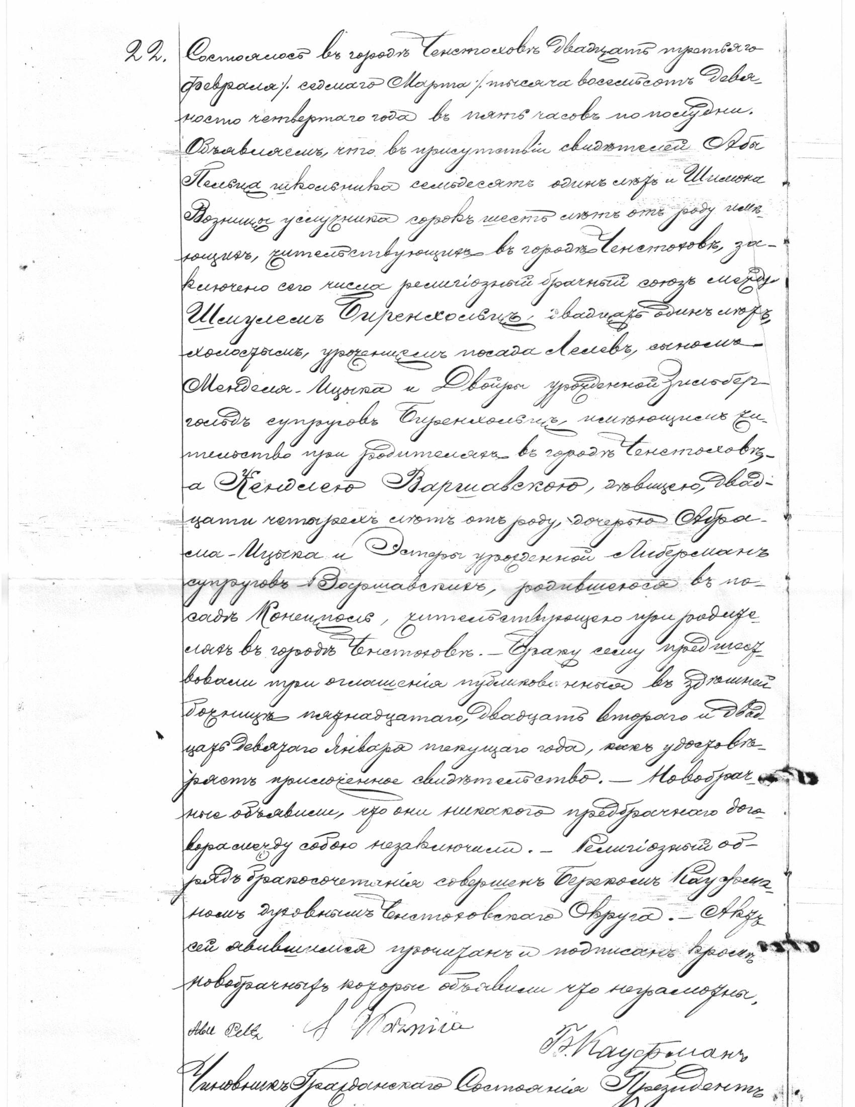 VM735