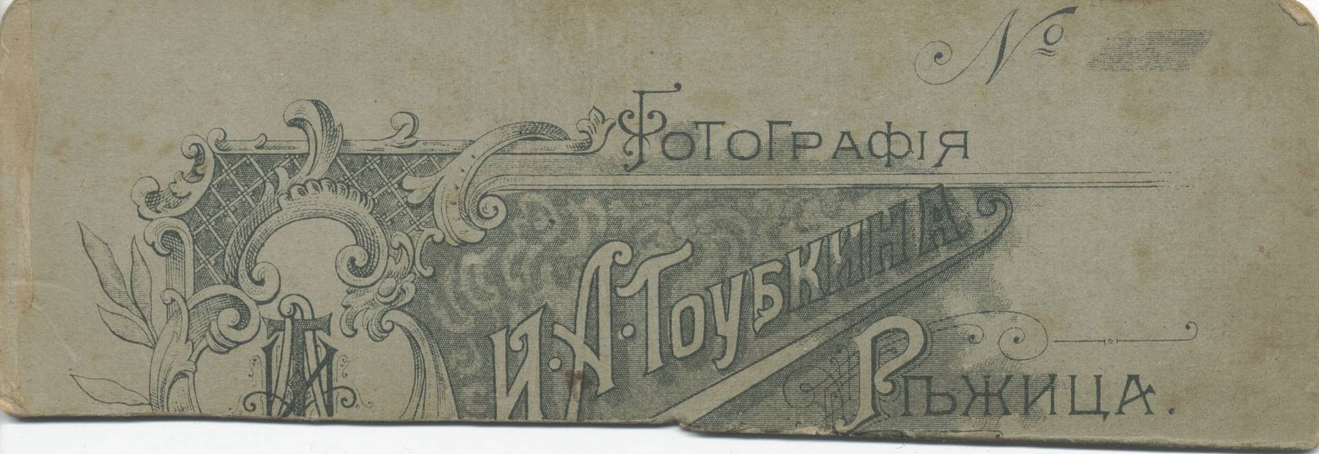 VM736