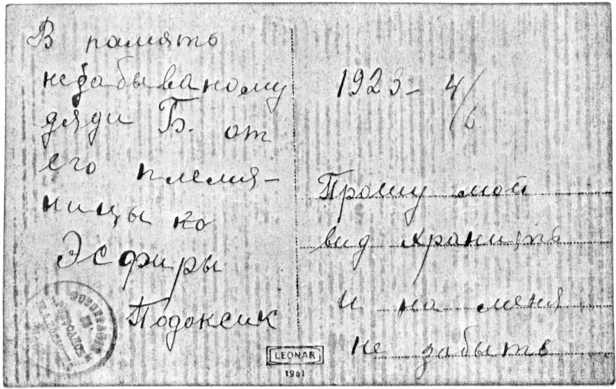VM739