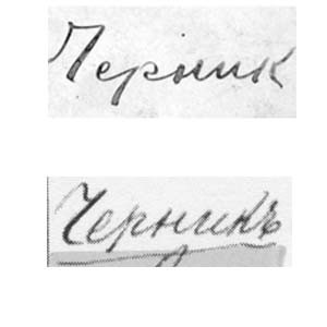 VM1048