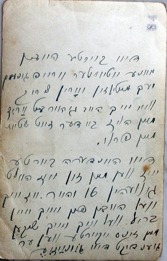 VM1061