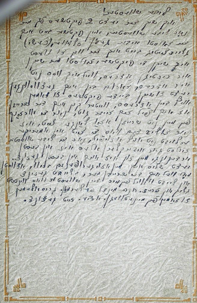 VM1062