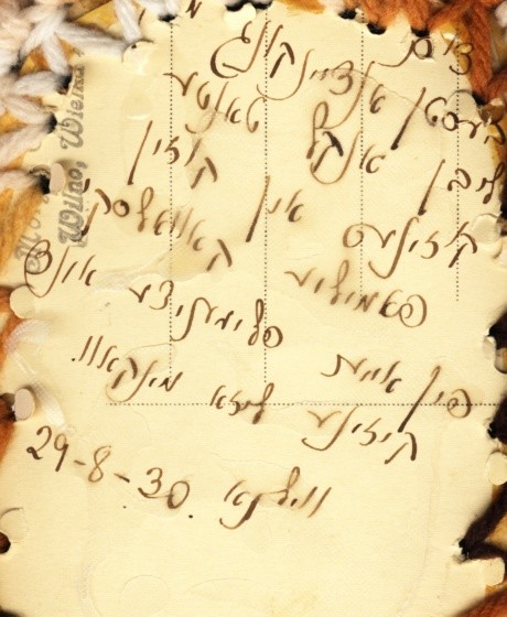 VM1066
