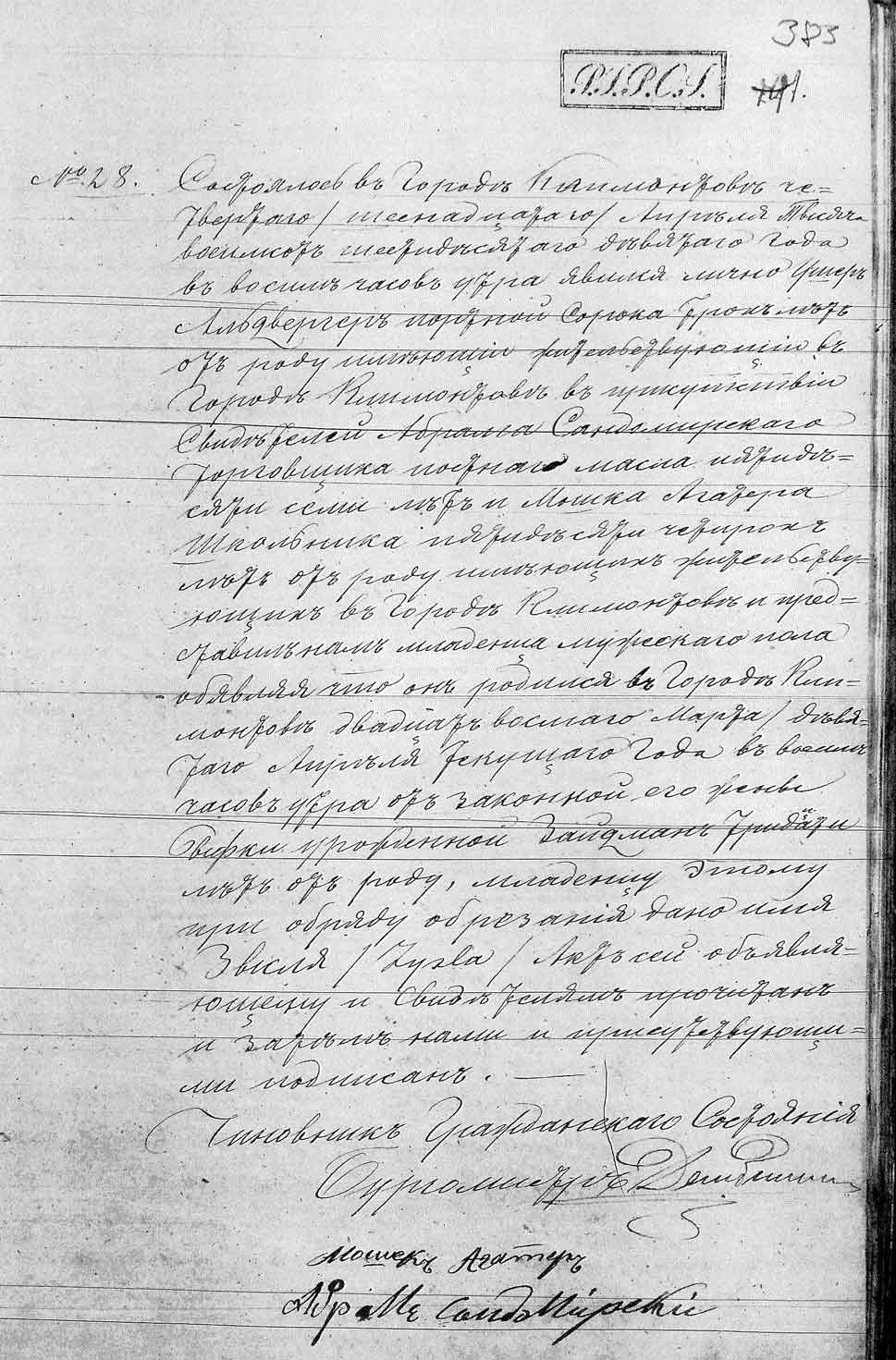 VM1092