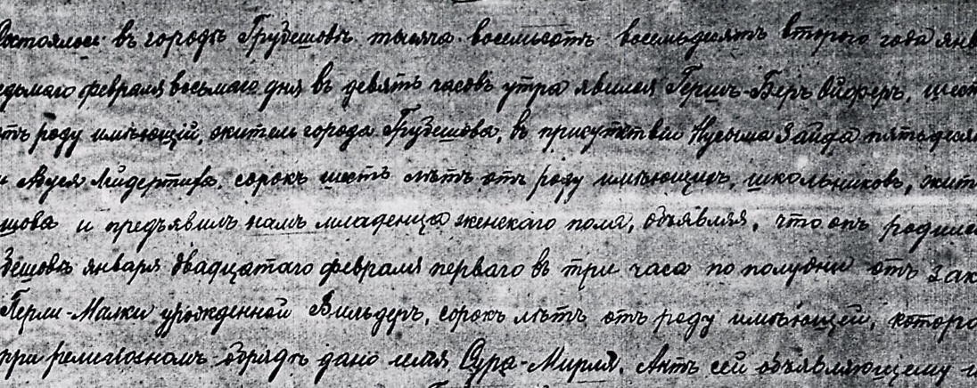 VM1096