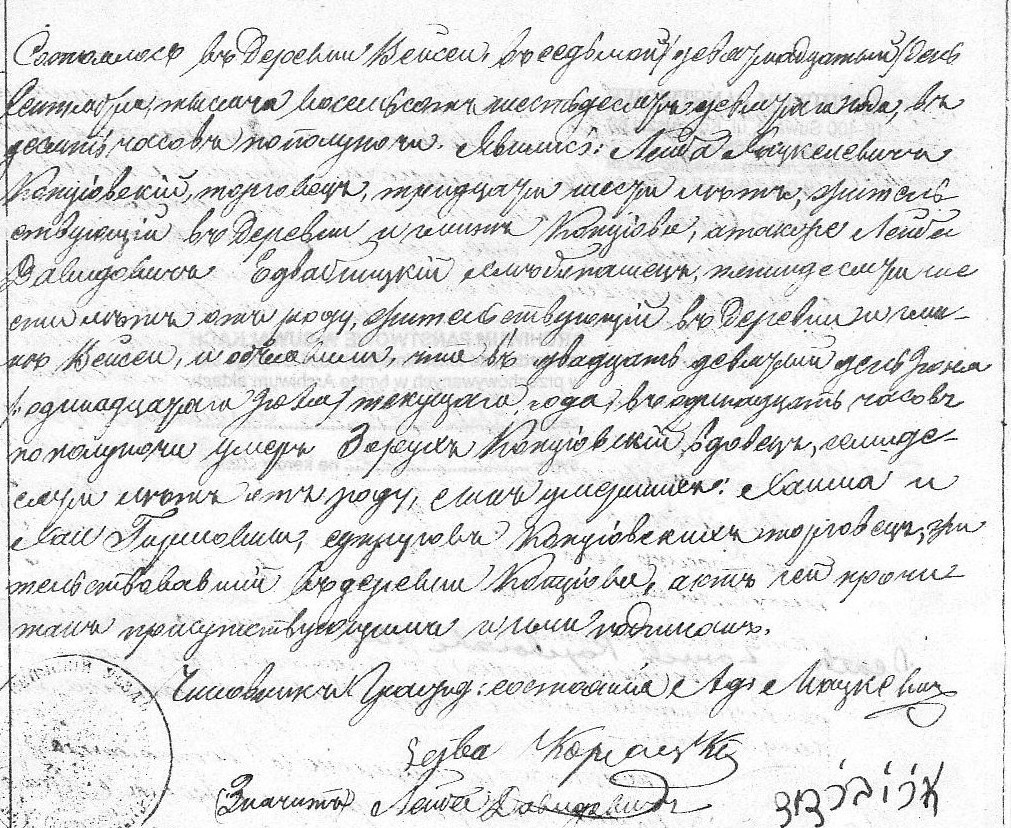 VM1113