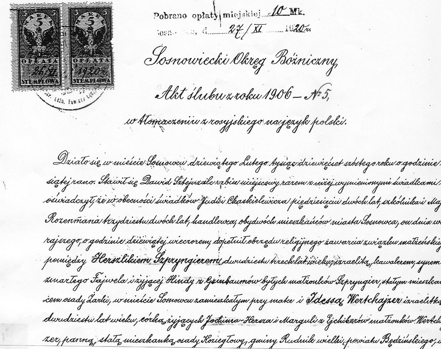 VM1158