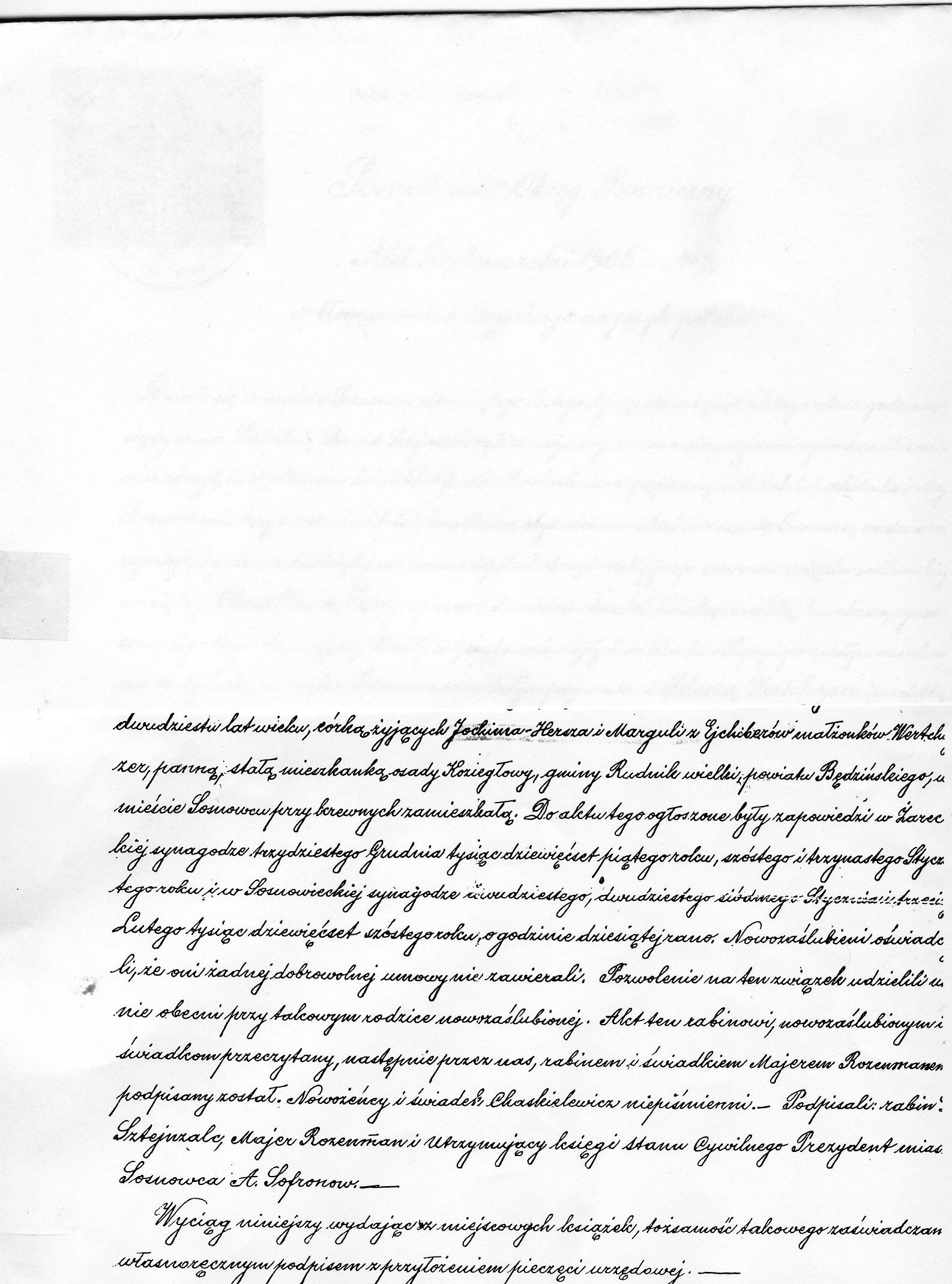 VM1159