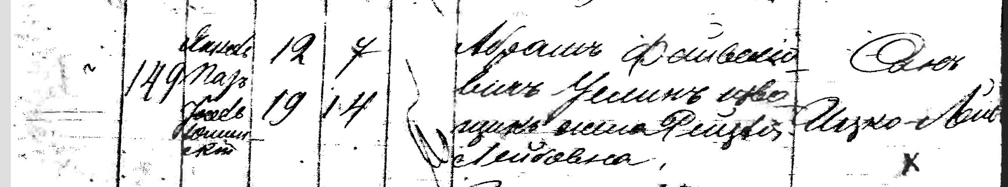 VM1171