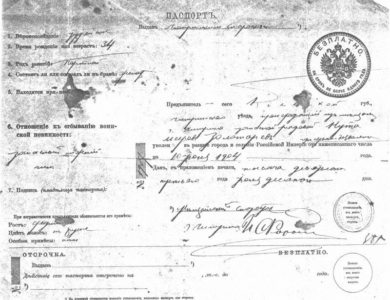 VM1175