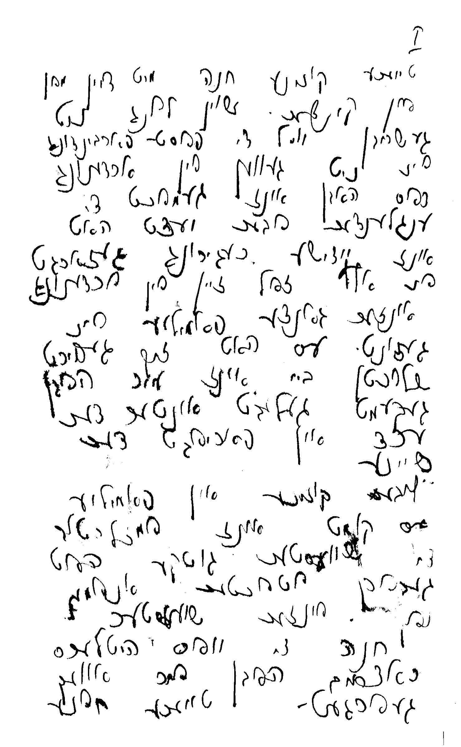 VM1183
