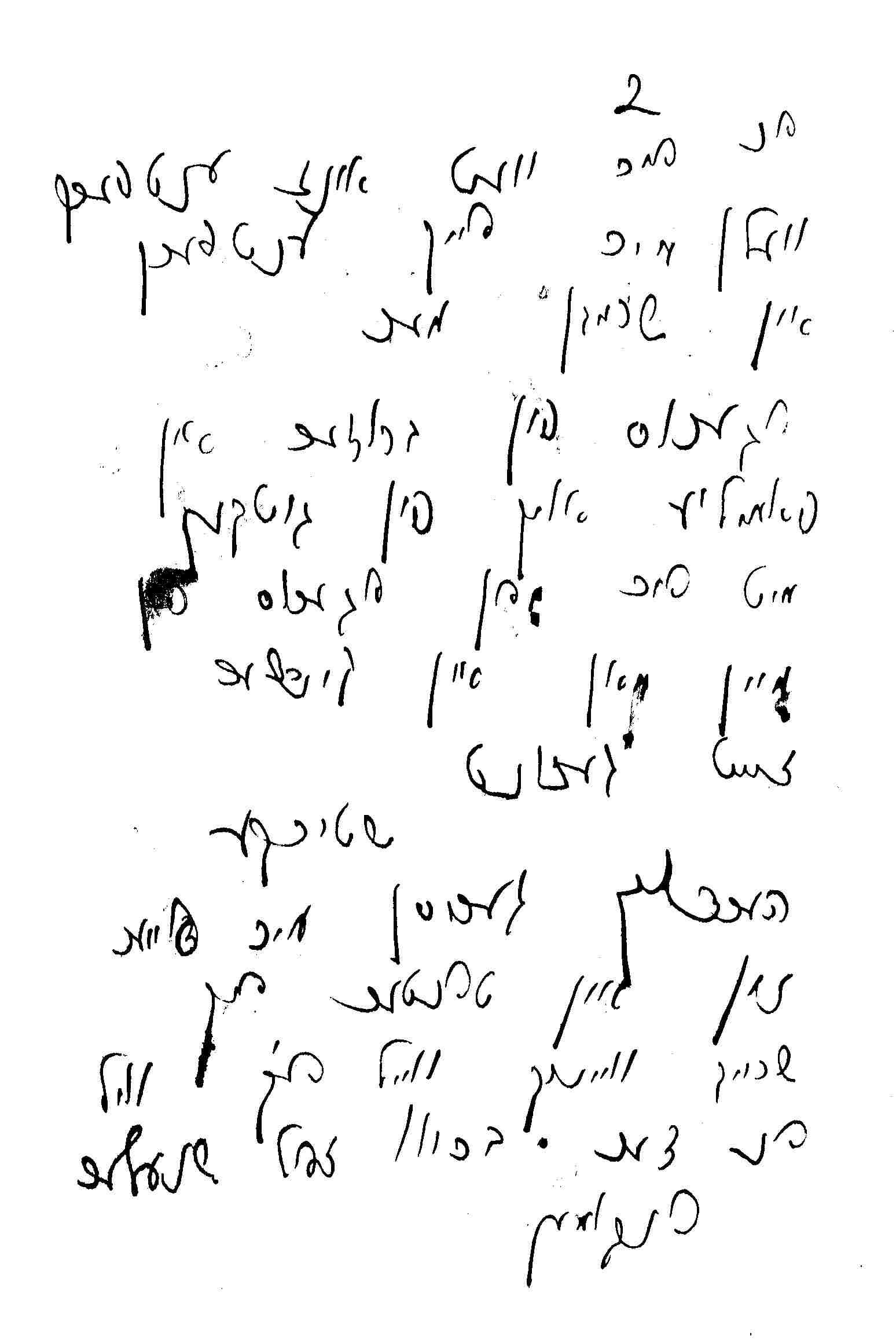 VM1184