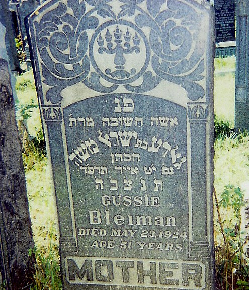 VM1185