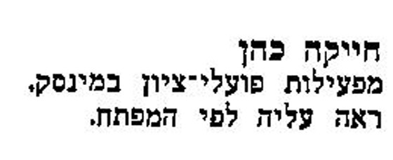 VM1190