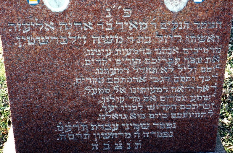 VM1194