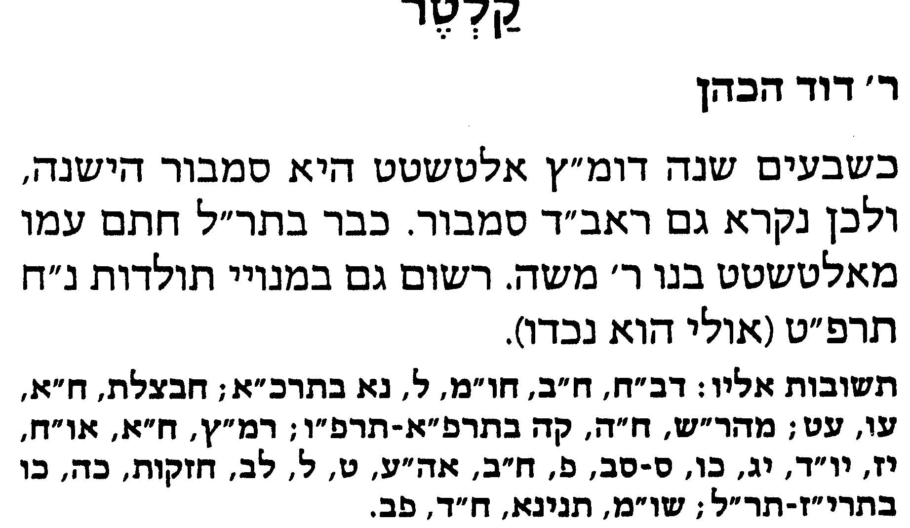 VM1199