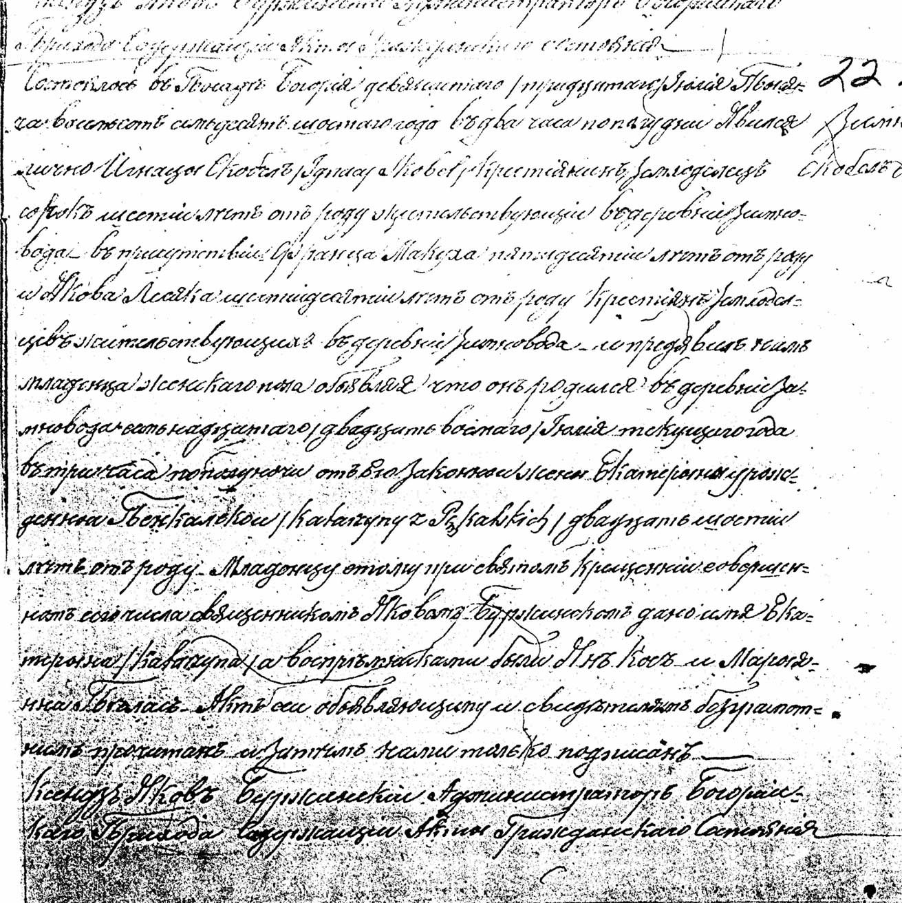 VM1216