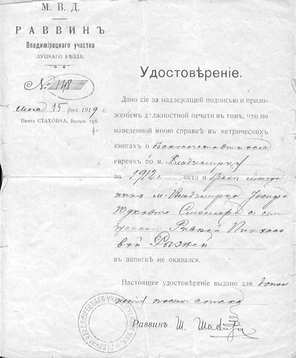 VM1227
