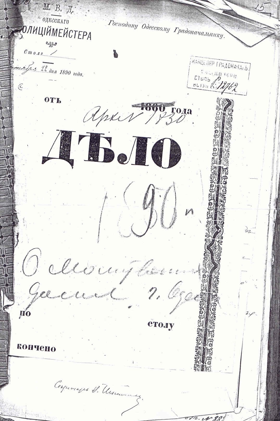 VM1253