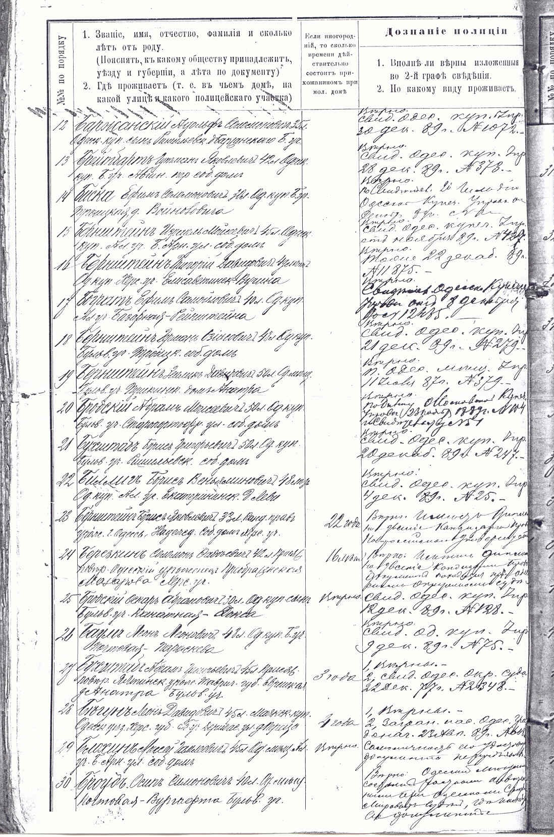 VM1255