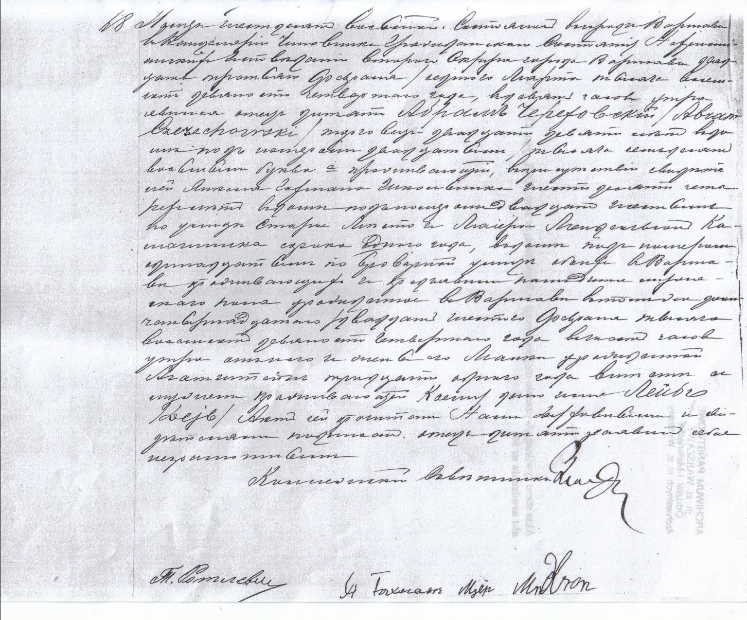 VM1273