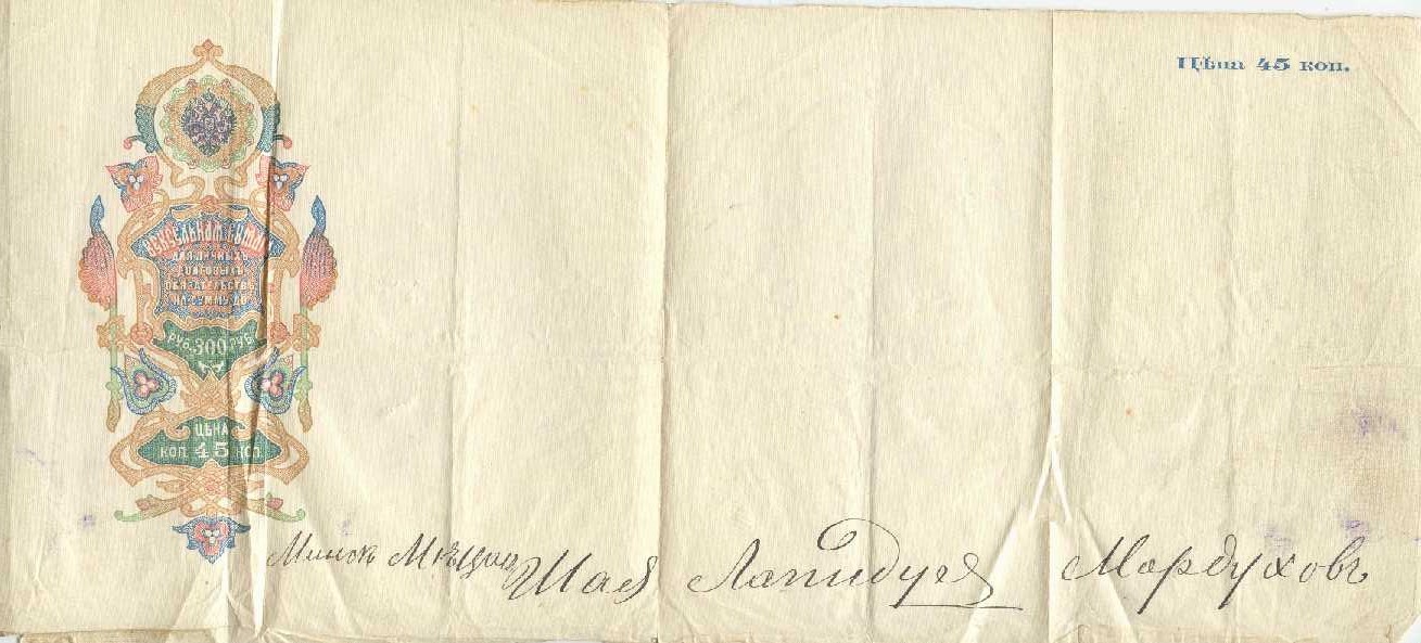VM1279