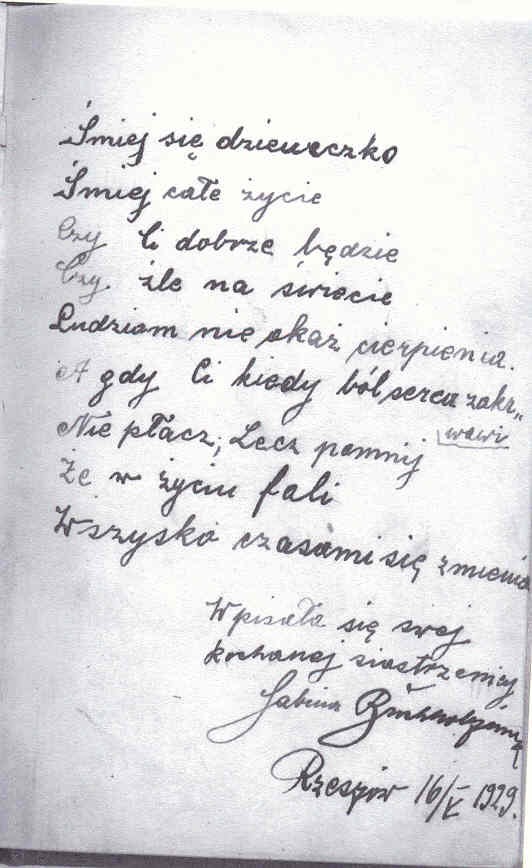 VM1288