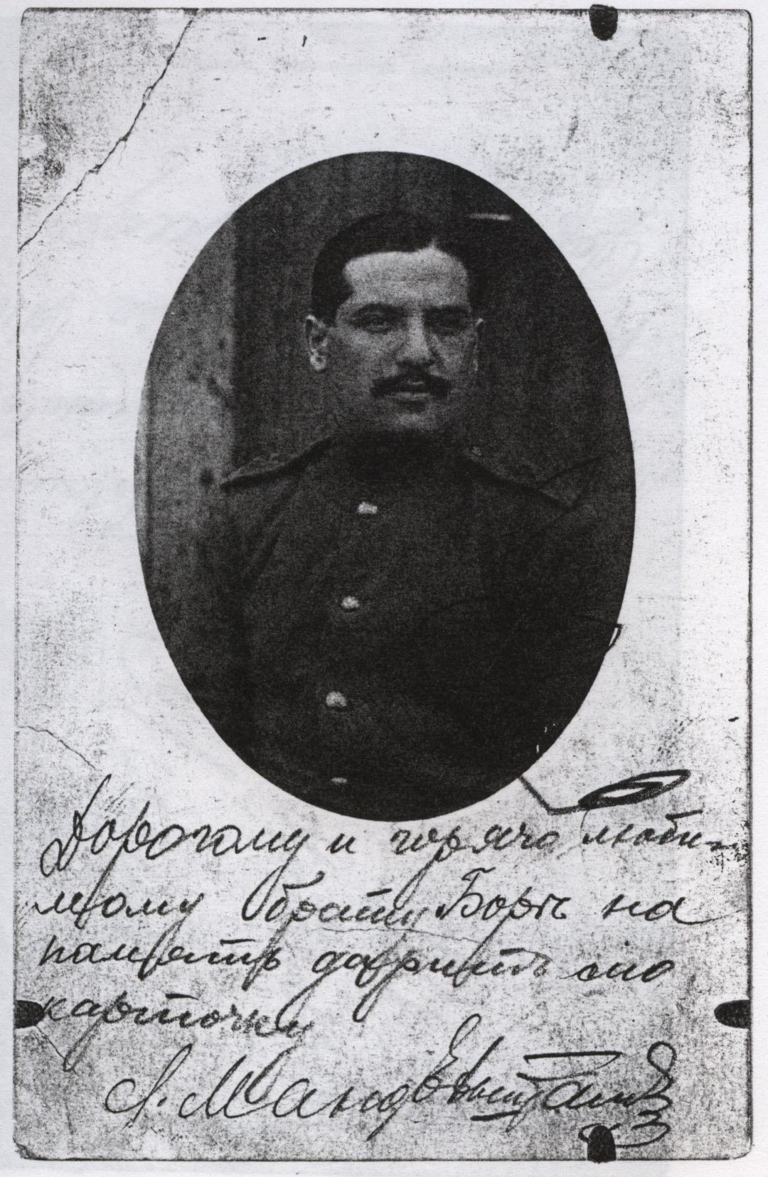 VM1322