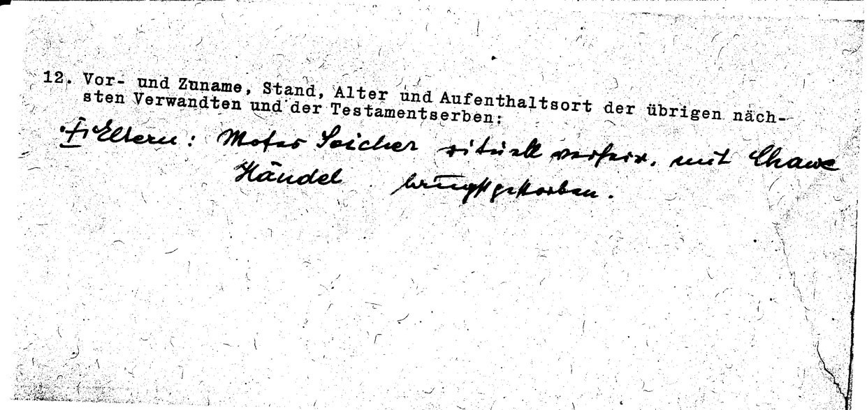 VM746