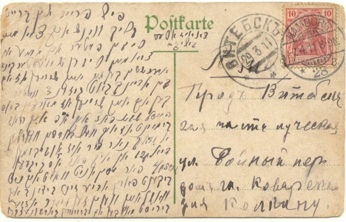 VM1350