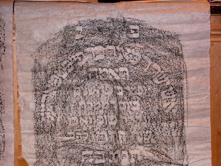 VM1422