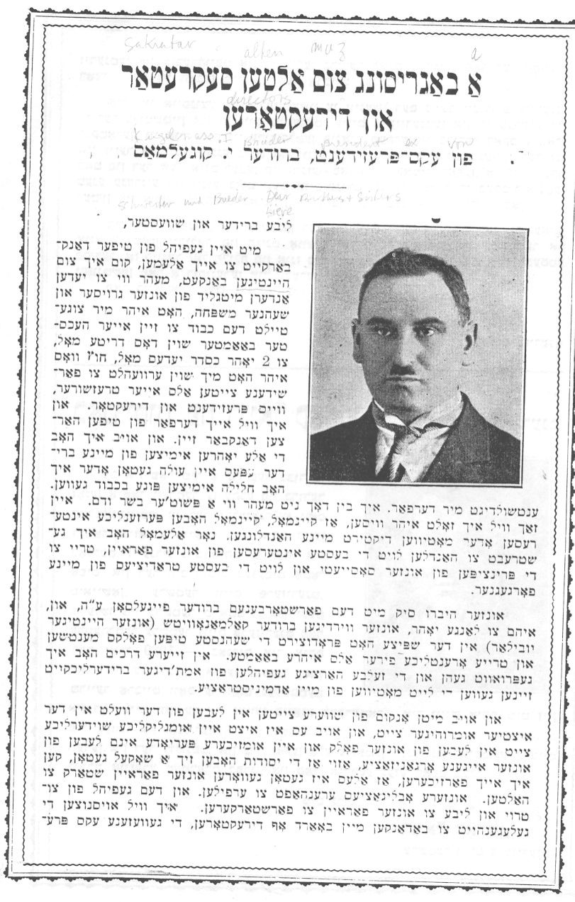 VM1425