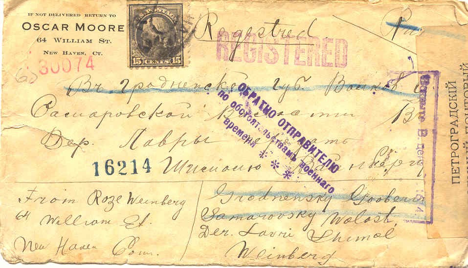 VM1426