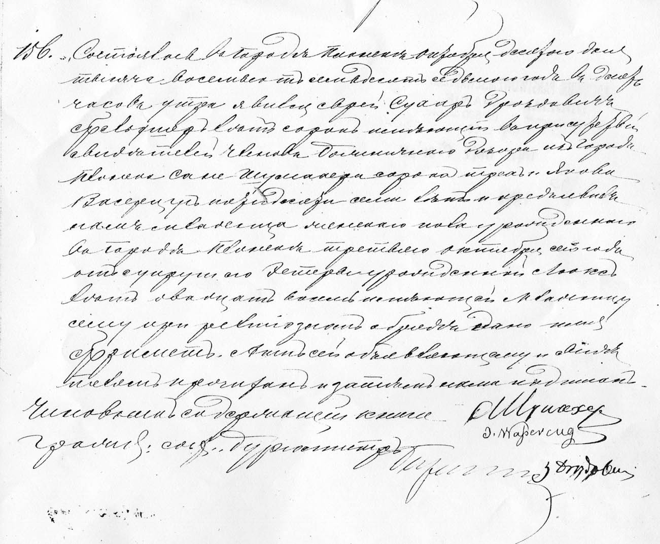 VM1454