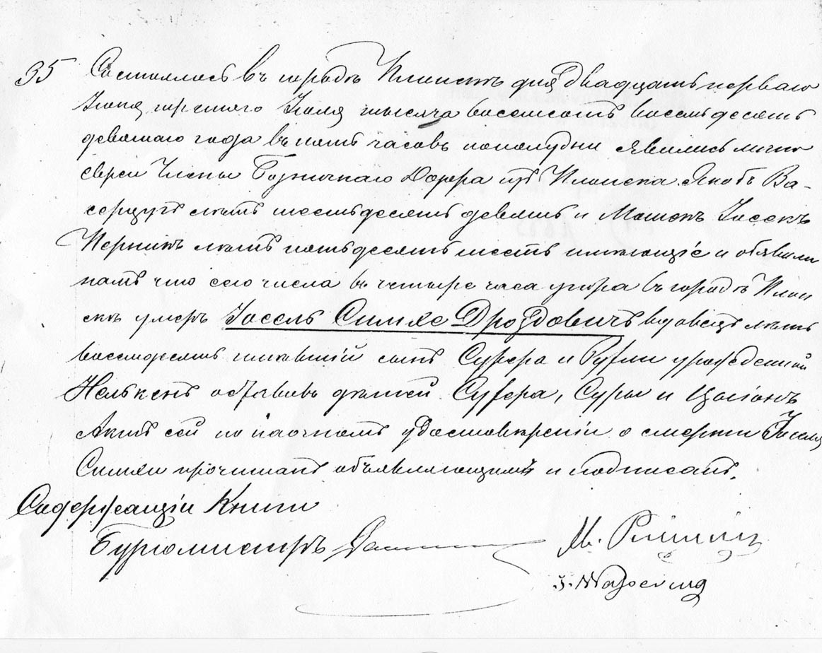 VM1455