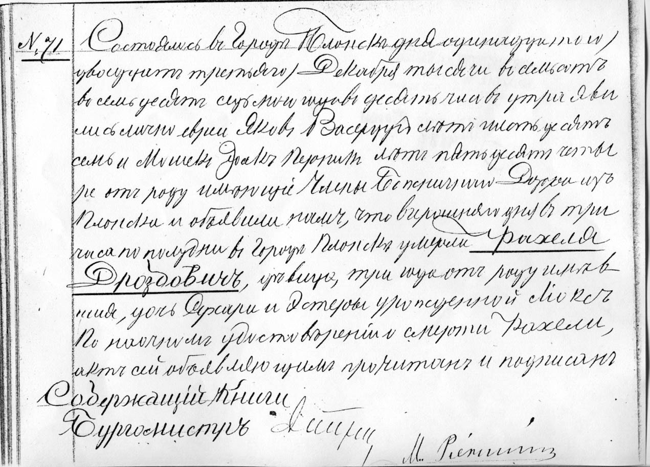 VM1456