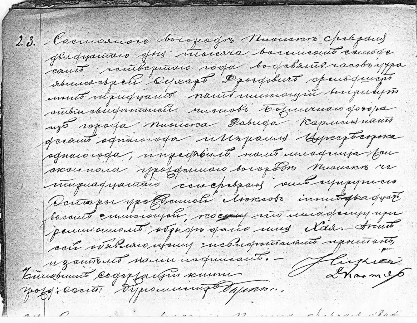 VM1458