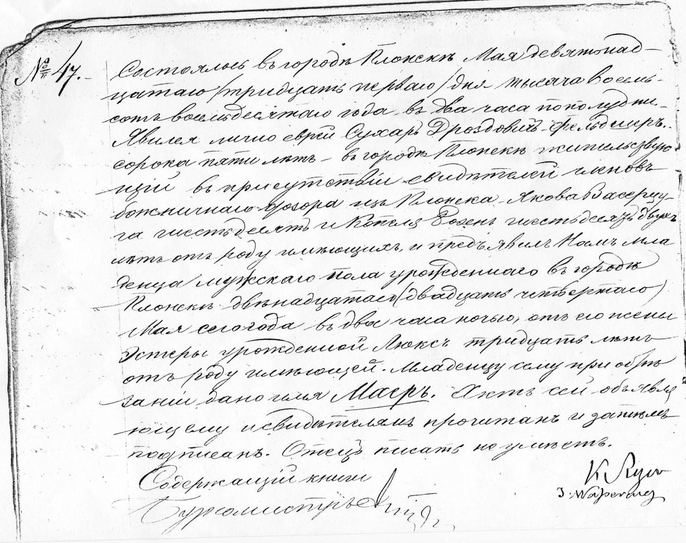 VM1459