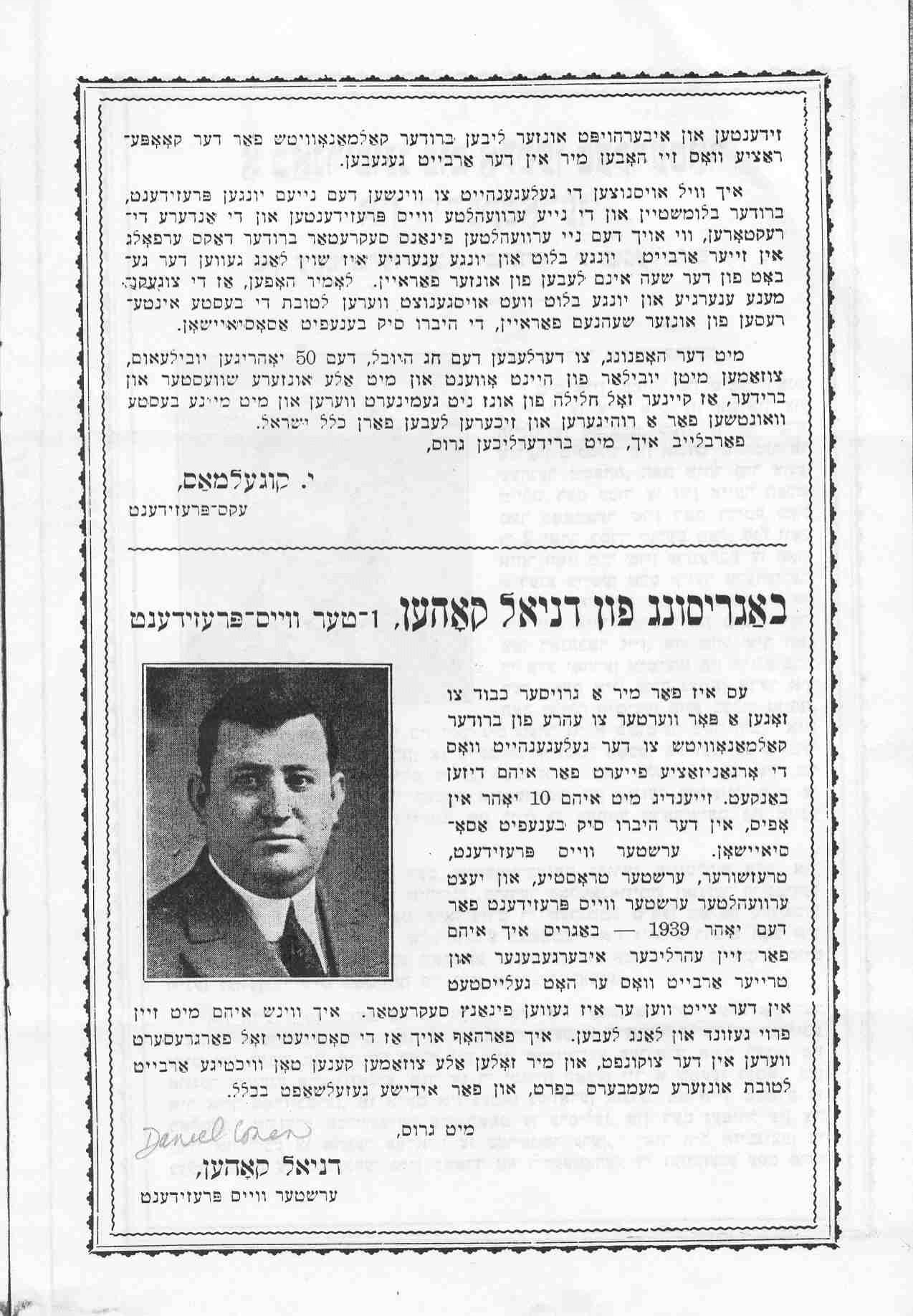 VM1464