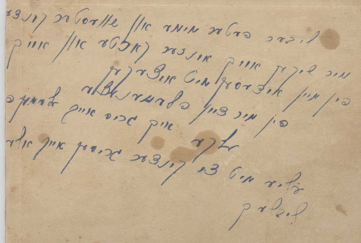 VM1475