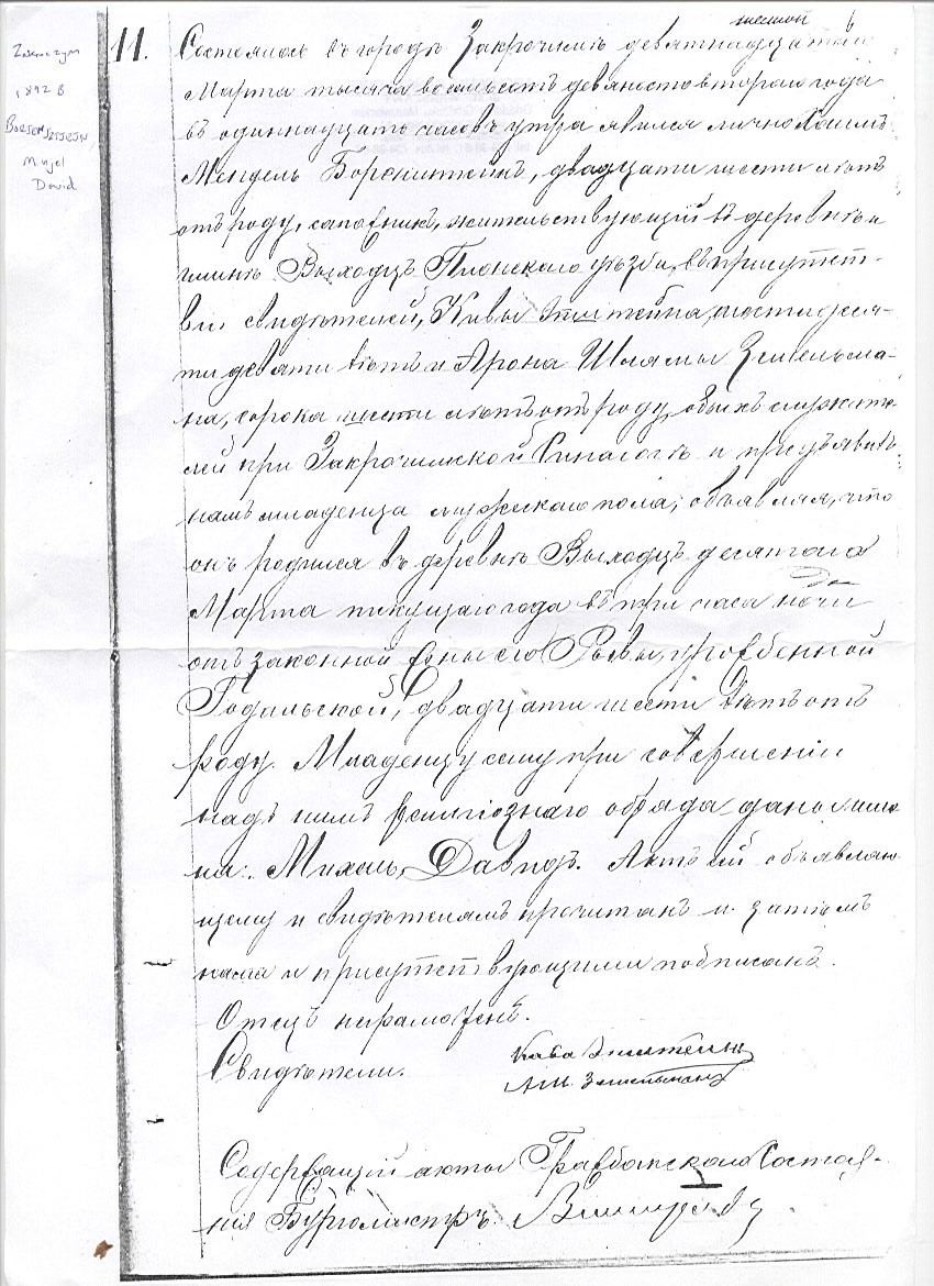 VM1477