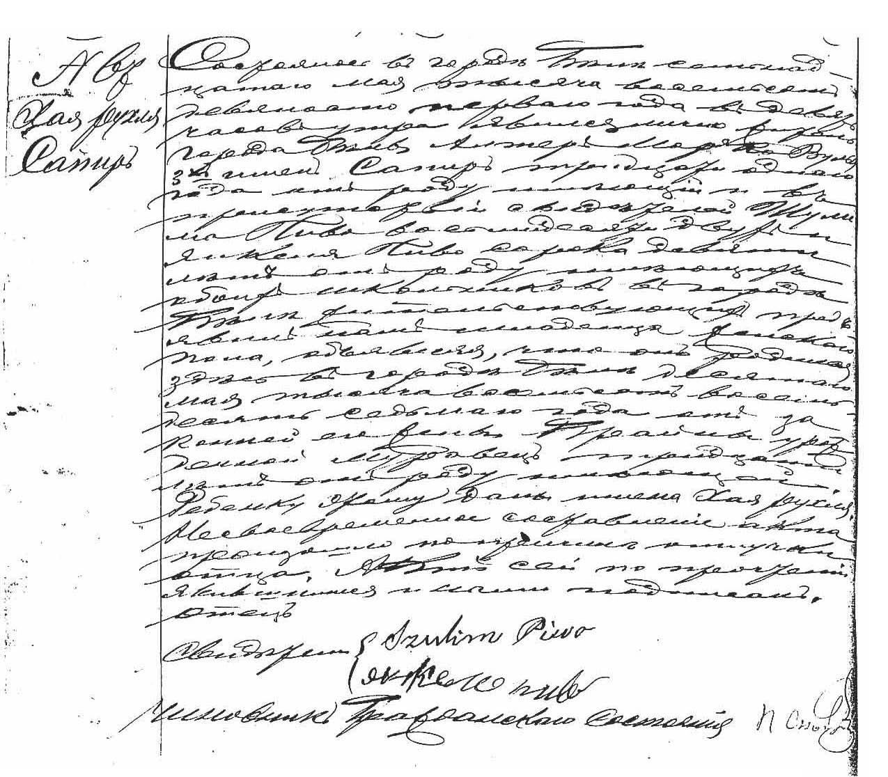 VM1478