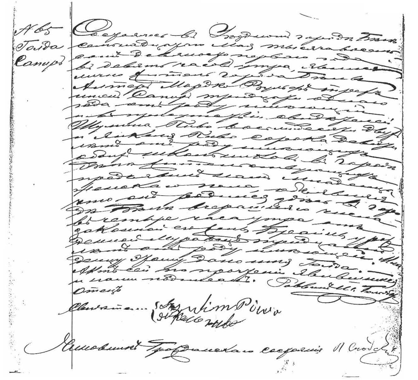 VM1479